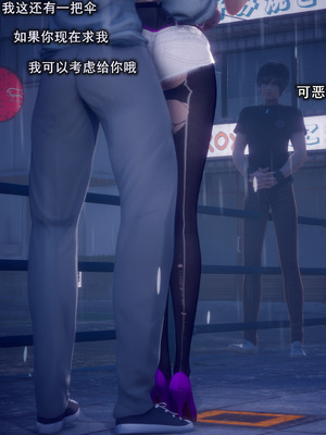 [polaris] 我的女友不可能这么淫荡 03_051