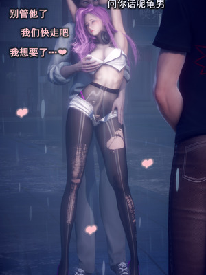 [polaris] 我的女友不可能这么淫荡 03_052