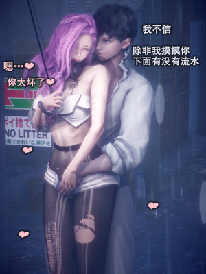 [polaris] 我的女友不可能这么淫荡 03_053