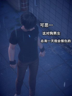 [polaris] 我的女友不可能这么淫荡 03_054