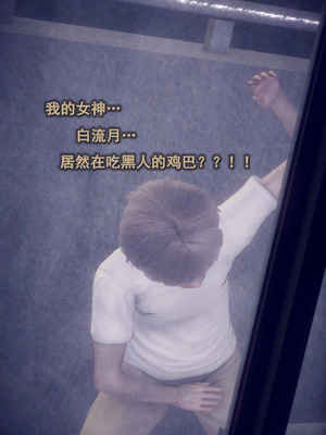 [polaris] 我的女友不可能这么淫荡 03_063