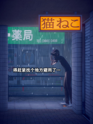 [polaris] 我的女友不可能这么淫荡 03_096