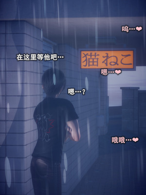 [polaris] 我的女友不可能这么淫荡 03_097