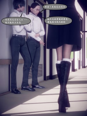 [polaris] 我的女友不可能这么淫荡 04_003