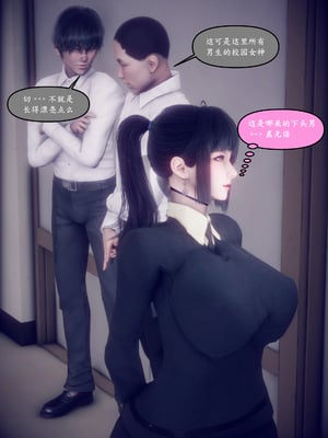 [polaris] 我的女友不可能这么淫荡 04_004