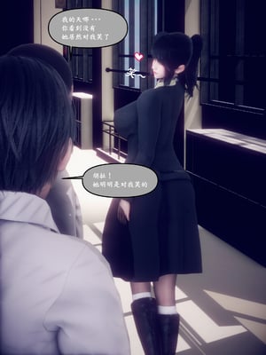 [polaris] 我的女友不可能这么淫荡 04_005