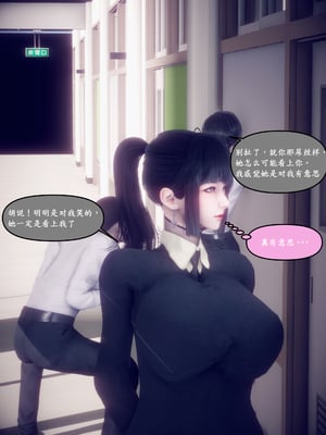 [polaris] 我的女友不可能这么淫荡 04_007