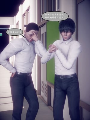 [polaris] 我的女友不可能这么淫荡 04_008