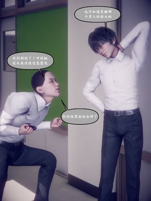 [polaris] 我的女友不可能这么淫荡 04_009