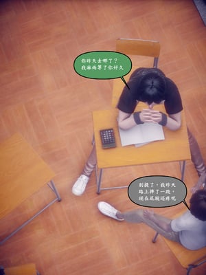 [polaris] 我的女友不可能这么淫荡 04_010