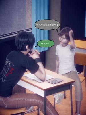 [polaris] 我的女友不可能这么淫荡 04_011