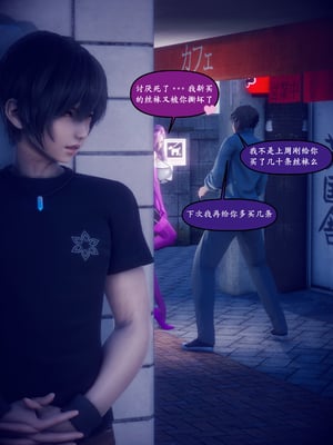 [polaris] 我的女友不可能这么淫荡 04_012