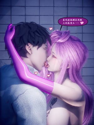 [polaris] 我的女友不可能这么淫荡 04_020