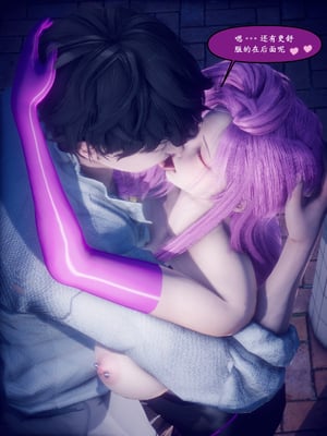 [polaris] 我的女友不可能这么淫荡 04_023