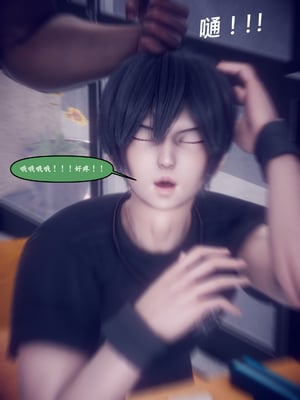 [polaris] 我的女友不可能这么淫荡 04_031