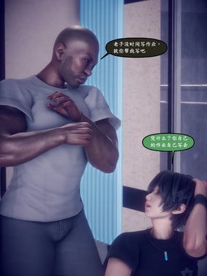 [polaris] 我的女友不可能这么淫荡 04_033