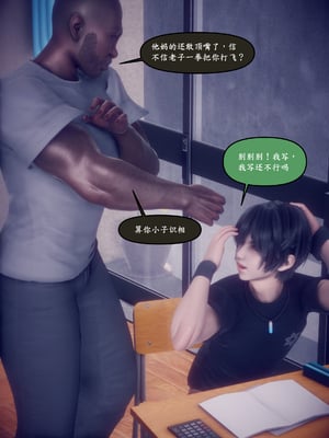 [polaris] 我的女友不可能这么淫荡 04_034