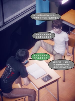 [polaris] 我的女友不可能这么淫荡 04_035
