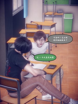 [polaris] 我的女友不可能这么淫荡 04_039