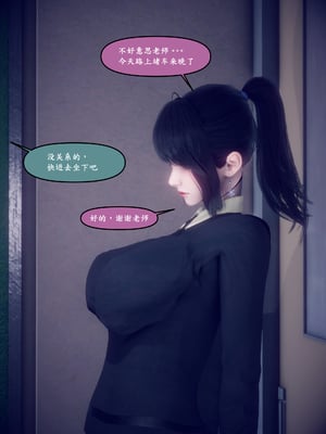 [polaris] 我的女友不可能这么淫荡 04_041
