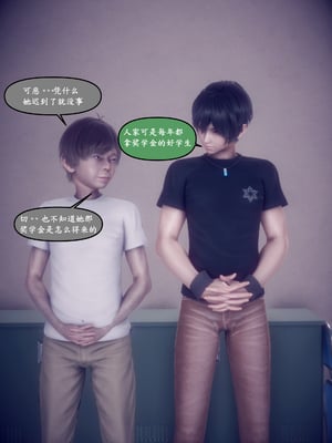 [polaris] 我的女友不可能这么淫荡 04_042