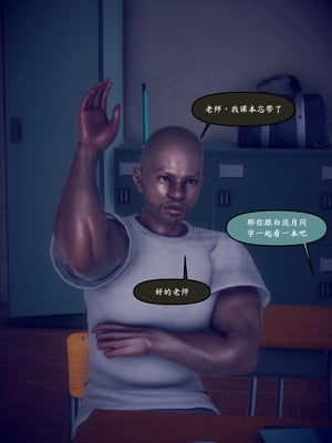 [polaris] 我的女友不可能这么淫荡 04_047