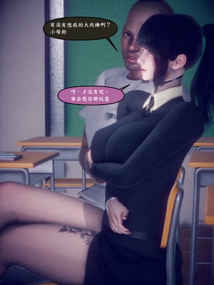 [polaris] 我的女友不可能这么淫荡 04_049