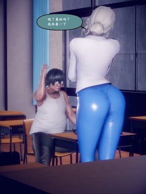 [polaris] 我的女友不可能这么淫荡 04_055
