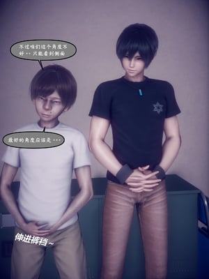[polaris] 我的女友不可能这么淫荡 04_058
