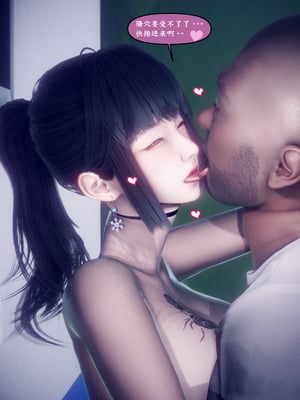 [polaris] 我的女友不可能这么淫荡 04_076