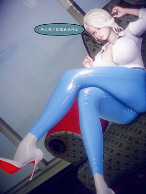 [polaris] 我的女友不可能这么淫荡 04_077
