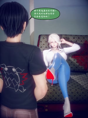 [polaris] 我的女友不可能这么淫荡 04_078