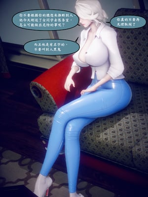 [polaris] 我的女友不可能这么淫荡 04_079