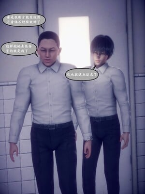 [polaris] 我的女友不可能这么淫荡 04_084