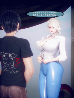 [polaris] 我的女友不可能这么淫荡 04_091
