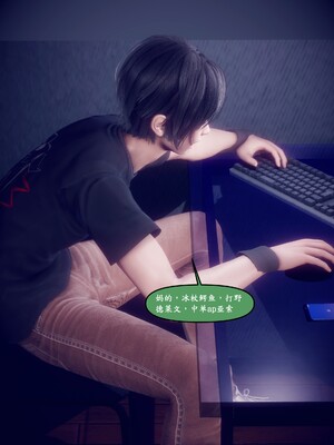 [polaris] 我的女友不可能这么淫荡 04_100
