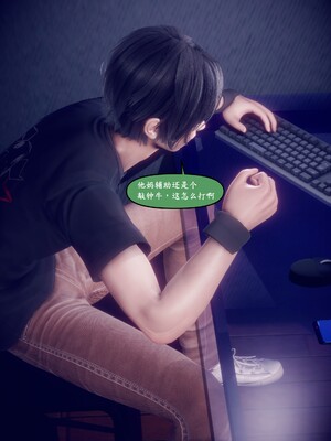 [polaris] 我的女友不可能这么淫荡 04_101
