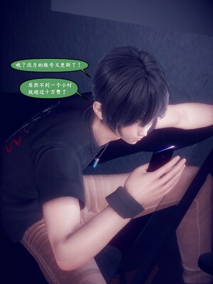 [polaris] 我的女友不可能这么淫荡 04_103