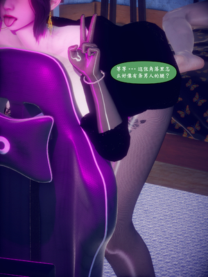 [polaris] 我的女友不可能这么淫荡 04_108