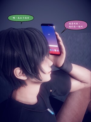 [polaris] 我的女友不可能这么淫荡 04_111