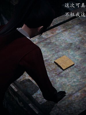 [bagnall] 神谕 第一季 01_007