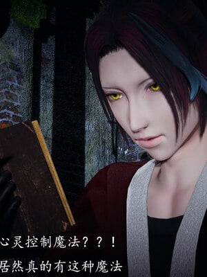 [bagnall] 神谕 第一季 01_010