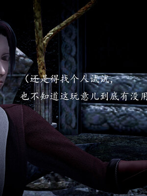 [bagnall] 神谕 第一季 01_020
