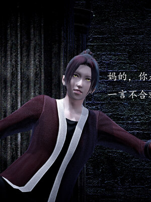 [bagnall] 神谕 第一季 01_026