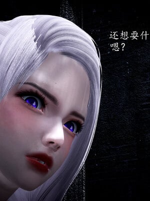 [bagnall] 神谕 第一季 01_039
