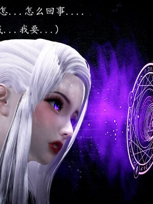 [bagnall] 神谕 第一季 01_042