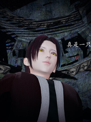 [bagnall] 神谕 第一季 01_066