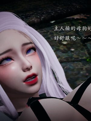 [bagnall] 神谕 第一季 01_095