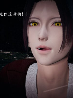 [bagnall] 神谕 第一季 01_101