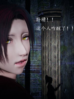 [bagnall] 神谕 第一季 02_009